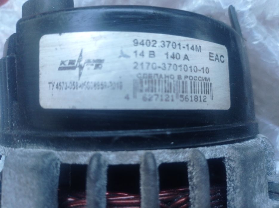 Продам генератор на гранту 2022