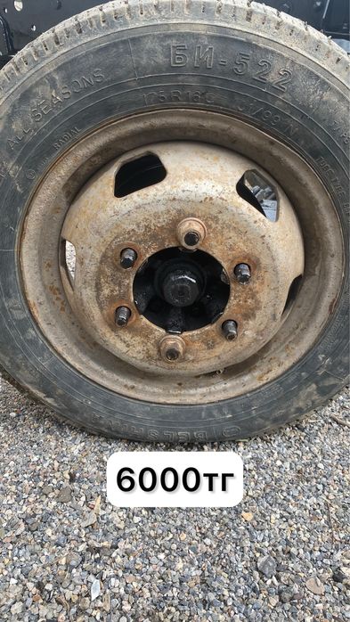 Диски на Газель