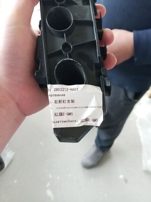 Eshik Hongqi E-QM5. Дверь Хонгжи ЭКМ 5