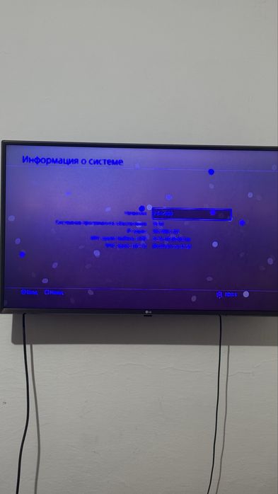 Плейстейшн 4