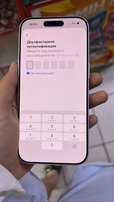 Iphone 17 pro silver  256