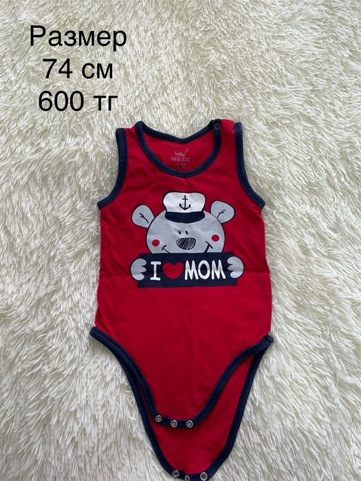 Продам детские вещи