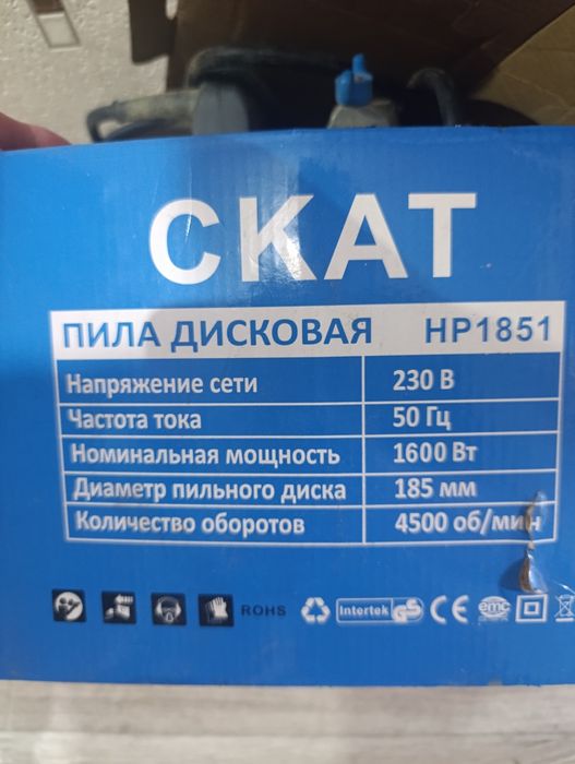 Электропила Скат