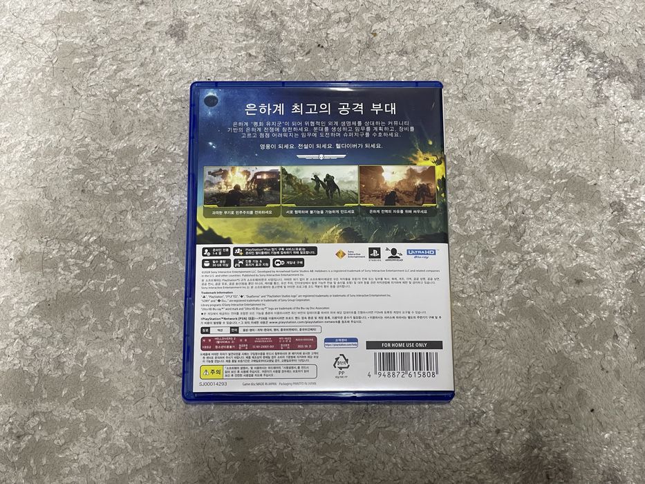 Helldivers 2 ps5