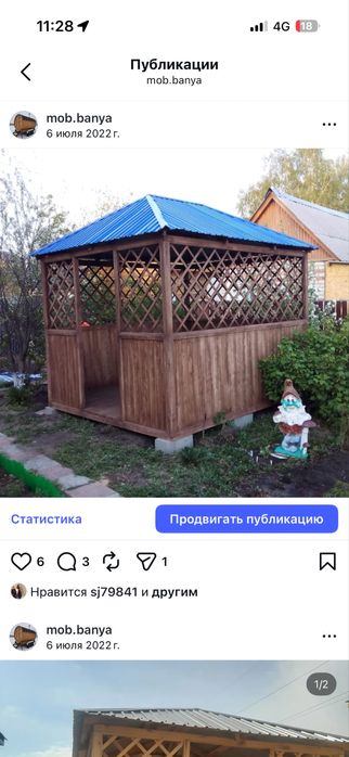 Беседки, изготовим беседки. Беседка