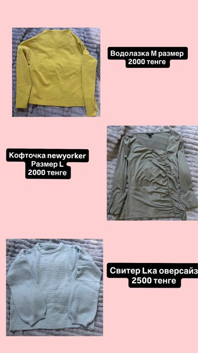Разгрузка гардероба