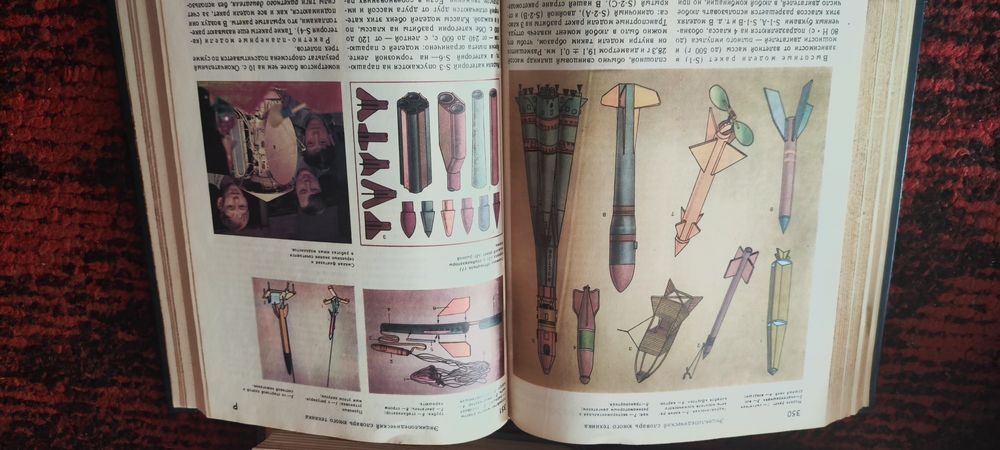 Книги 1980 годов