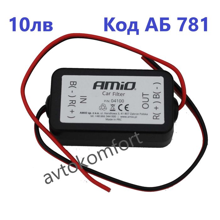 4,3" TFT LCD Монитор + Камера За Задно Виждане За Автомобил