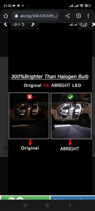 Комплект Led крушки за Мерцедес