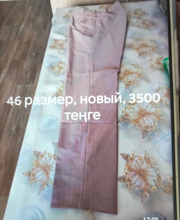 Продам платье и брюки летнее