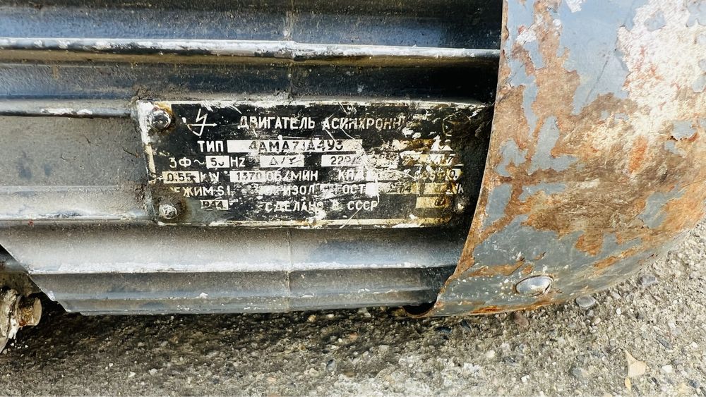 Продам электродвигатель Асинхронный