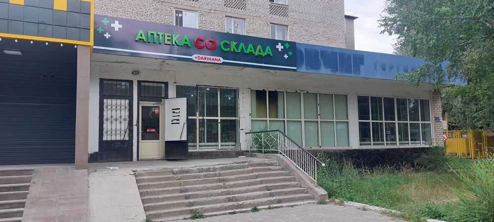 Продам коммерческую недвижимость