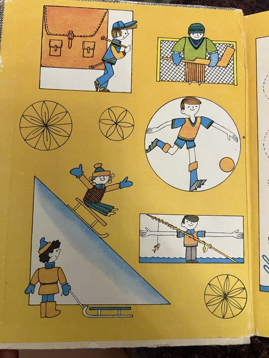 Геометрия, физика