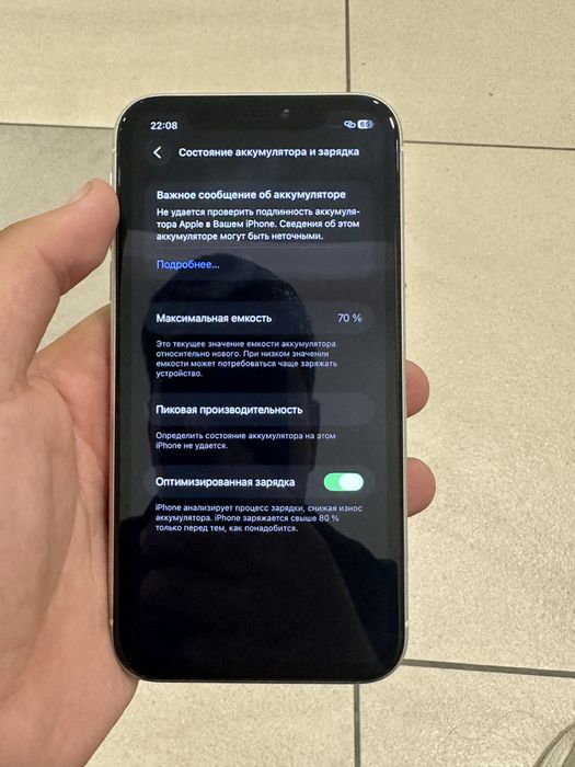 iPhone 11 Айфон 11