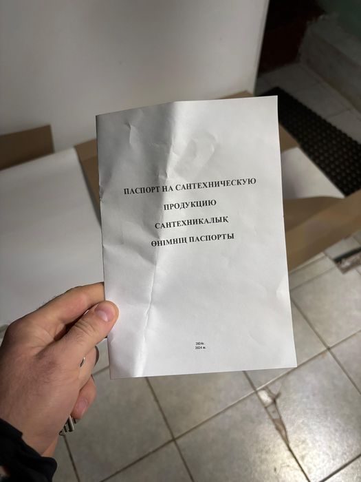 Продам новую ванну.