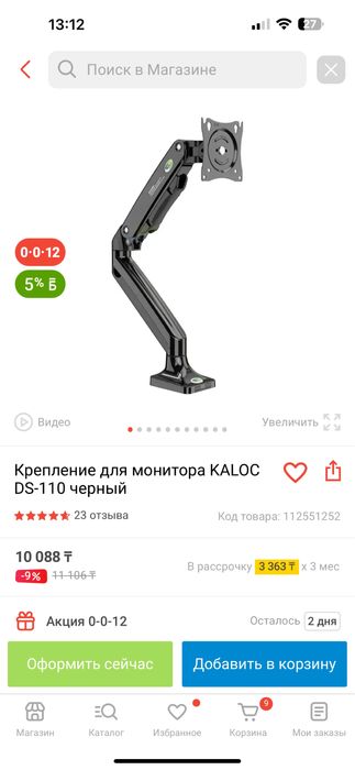 Монитор Lenovo Q27q-20 (66EFGAC3EU)