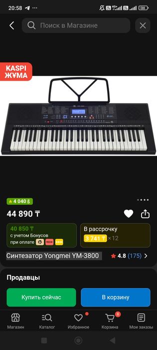 Продам синтезатор