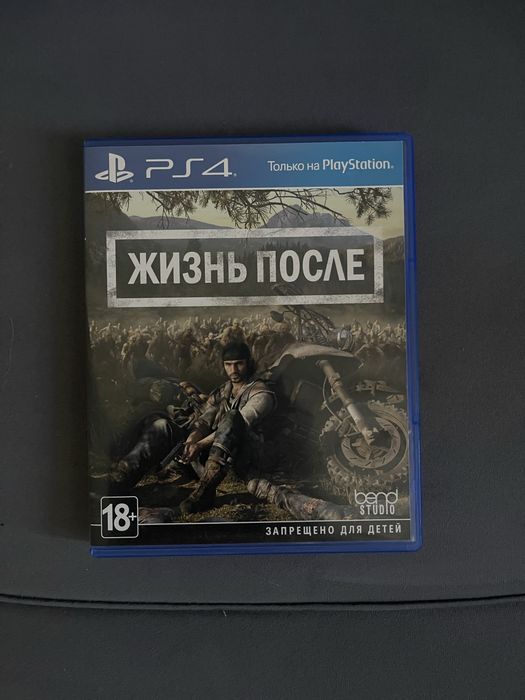диски на ps4.