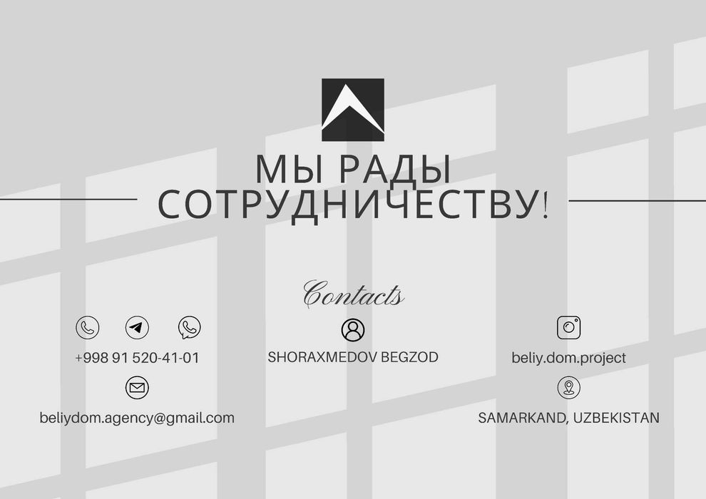 Дизайн-Архитектор