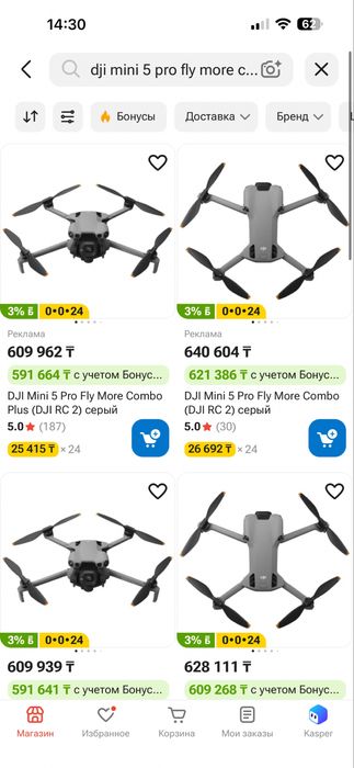 Продам Dji mini 5 pro fly more combo +.