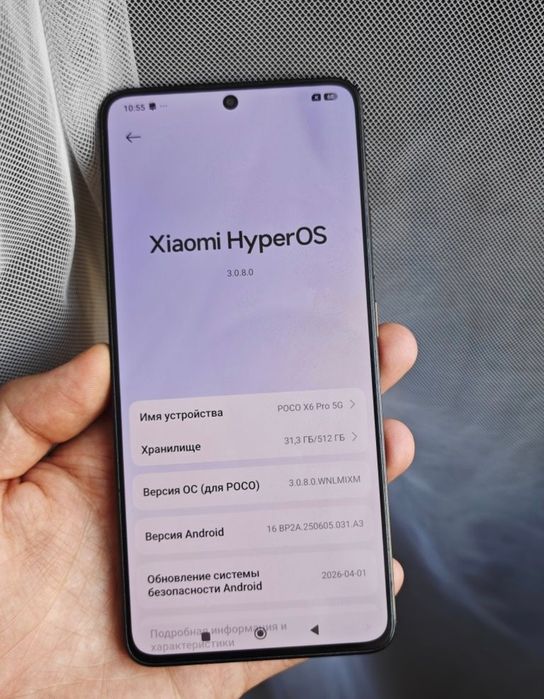 Poco X6 pro 12/512gb в идеале