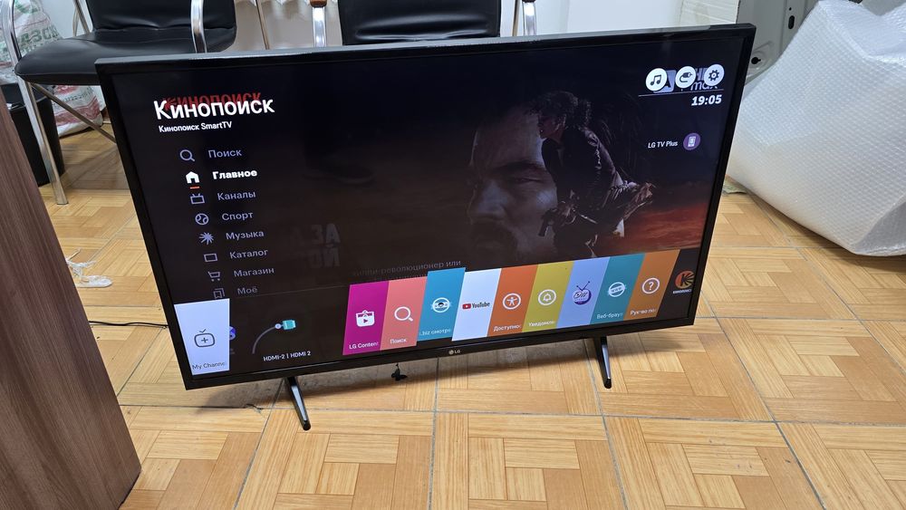 LG телевизор 100 см