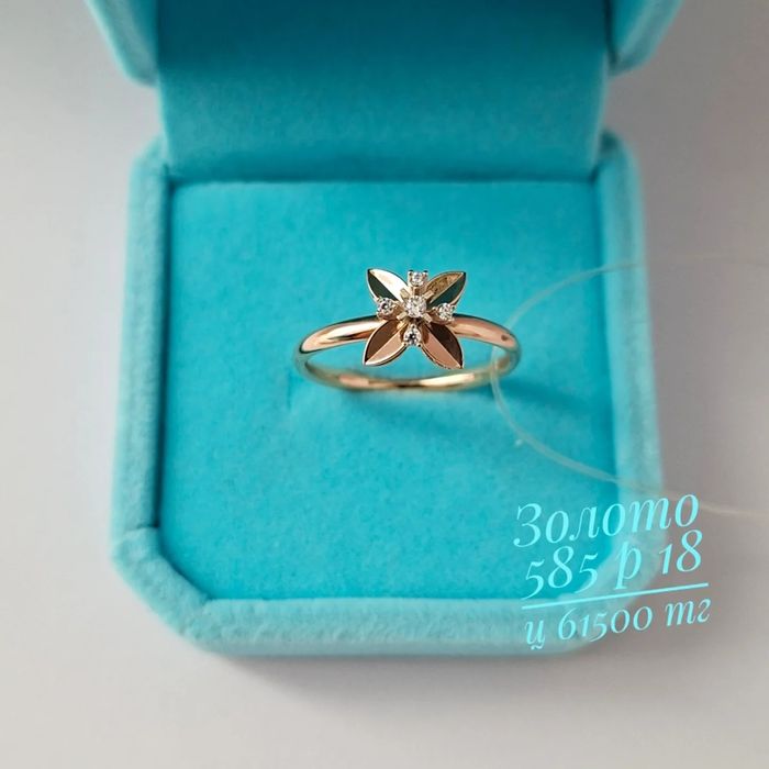 Золото 585 сакина