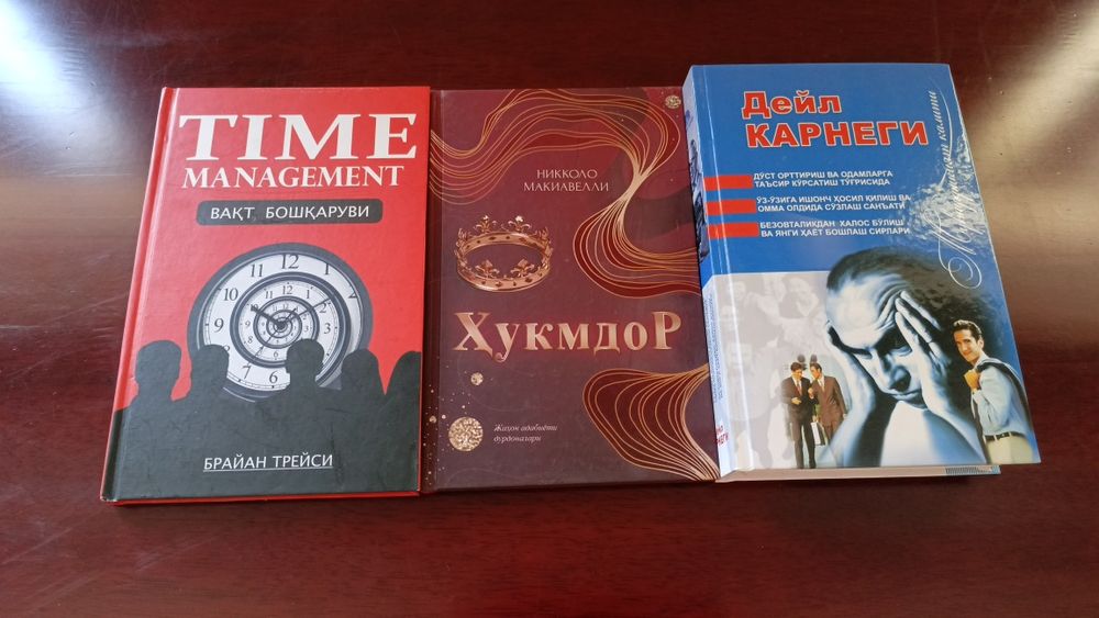 Китоблар 50 мингдан, Энг зур совга бу китоб