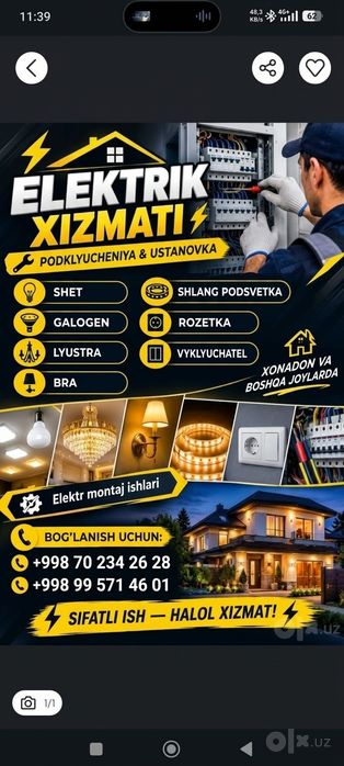 Elektrik xizmati