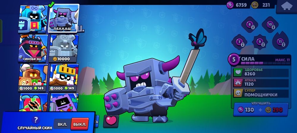 Прадам за дешово