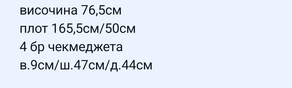 НАМАЛЕНО! Масивно бюро от естествено дърво