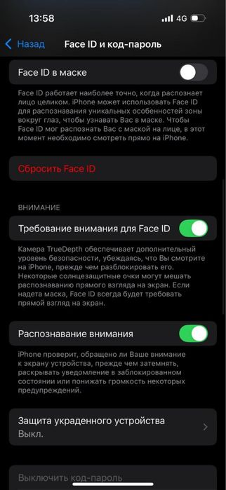 Продается iPhone 16 Pro