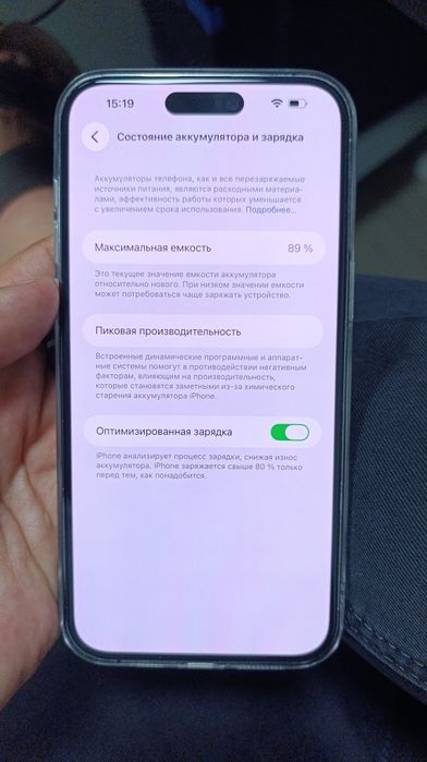 Apple iPhone 14 pro max 256Gb LLA
