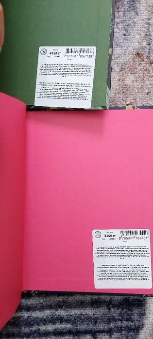 Продам книгу house witch