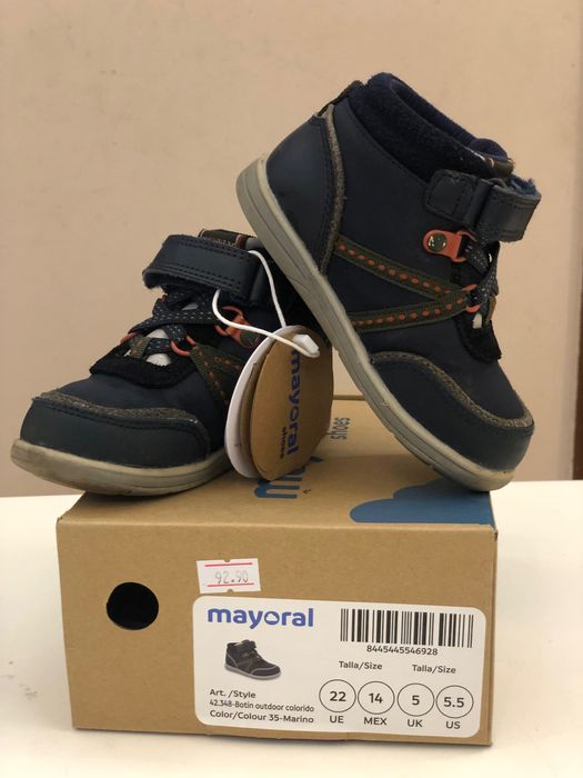 Детски боти Mayoral пролет/есен