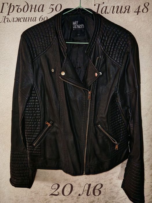 Якета различни размери