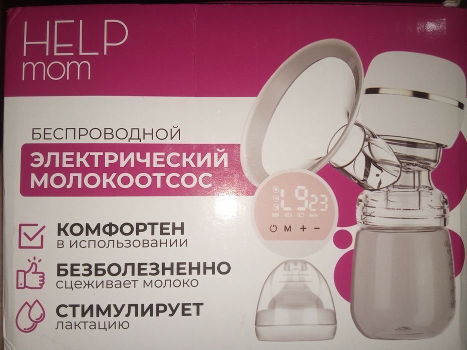 Отдам за гель для стирки SA