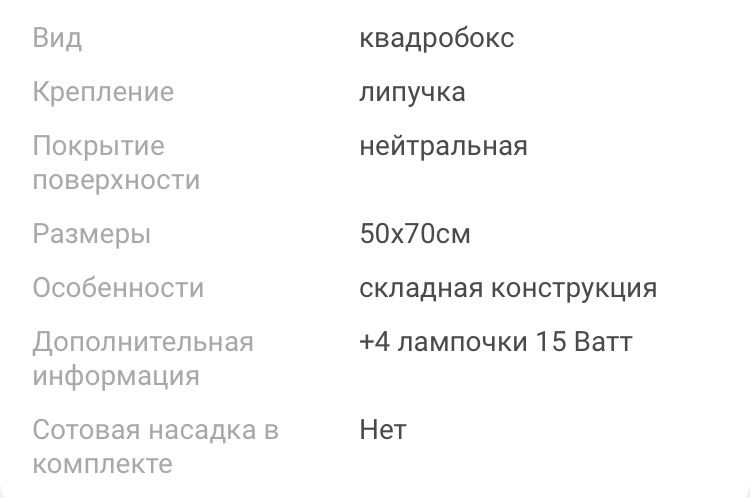 Продам софтбокс для съемки