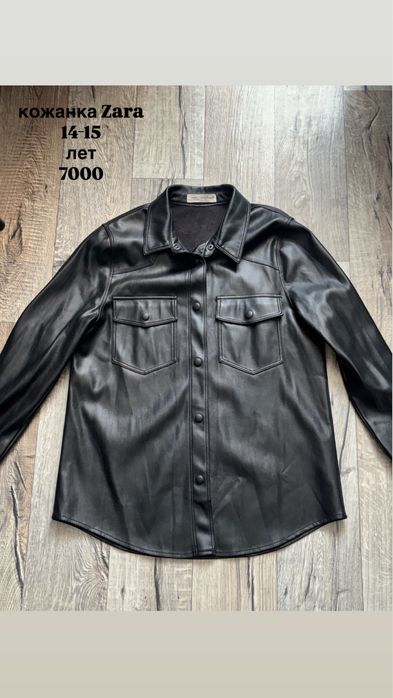 вещи Zara, б/у.