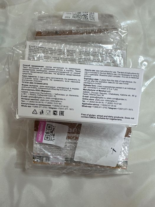 Фитосвечи с веселкой