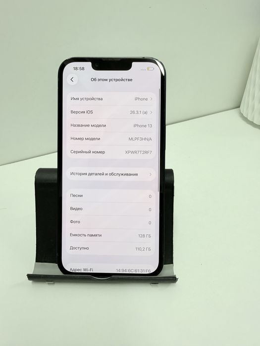 iPhone 13, 128 gb