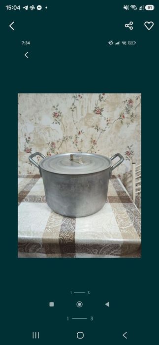 Продаётся кастрюля