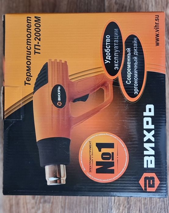 ФЕН Термопистолет