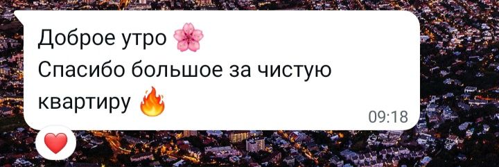 Уютная квартира на Абая 122