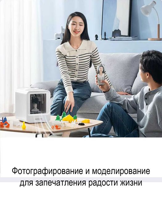 Bolalar uchun sun'iy intellektli ixcham 3D printer - zudlik bilan!