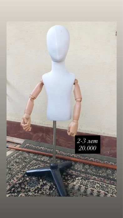 Детский манекены