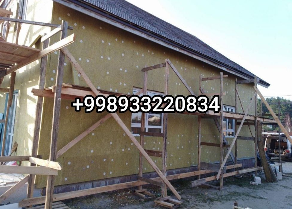 Утепление, звукоизоляция домов и квартир