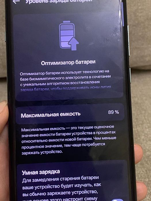 Oneplus 12 16/512 ОБМЕН НА ТЕЛЕФОН