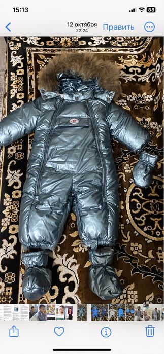 Продам комбинезон зимный