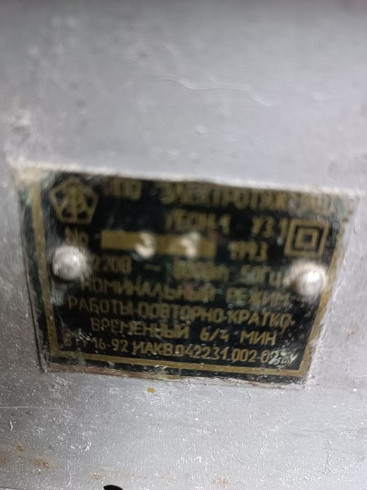 Цирколяр и плания